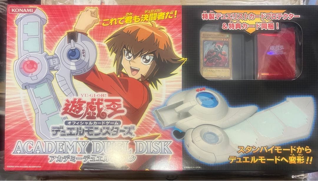 激レア！未開封新品！遊戯王GX アカデミーデュエルディスク②
