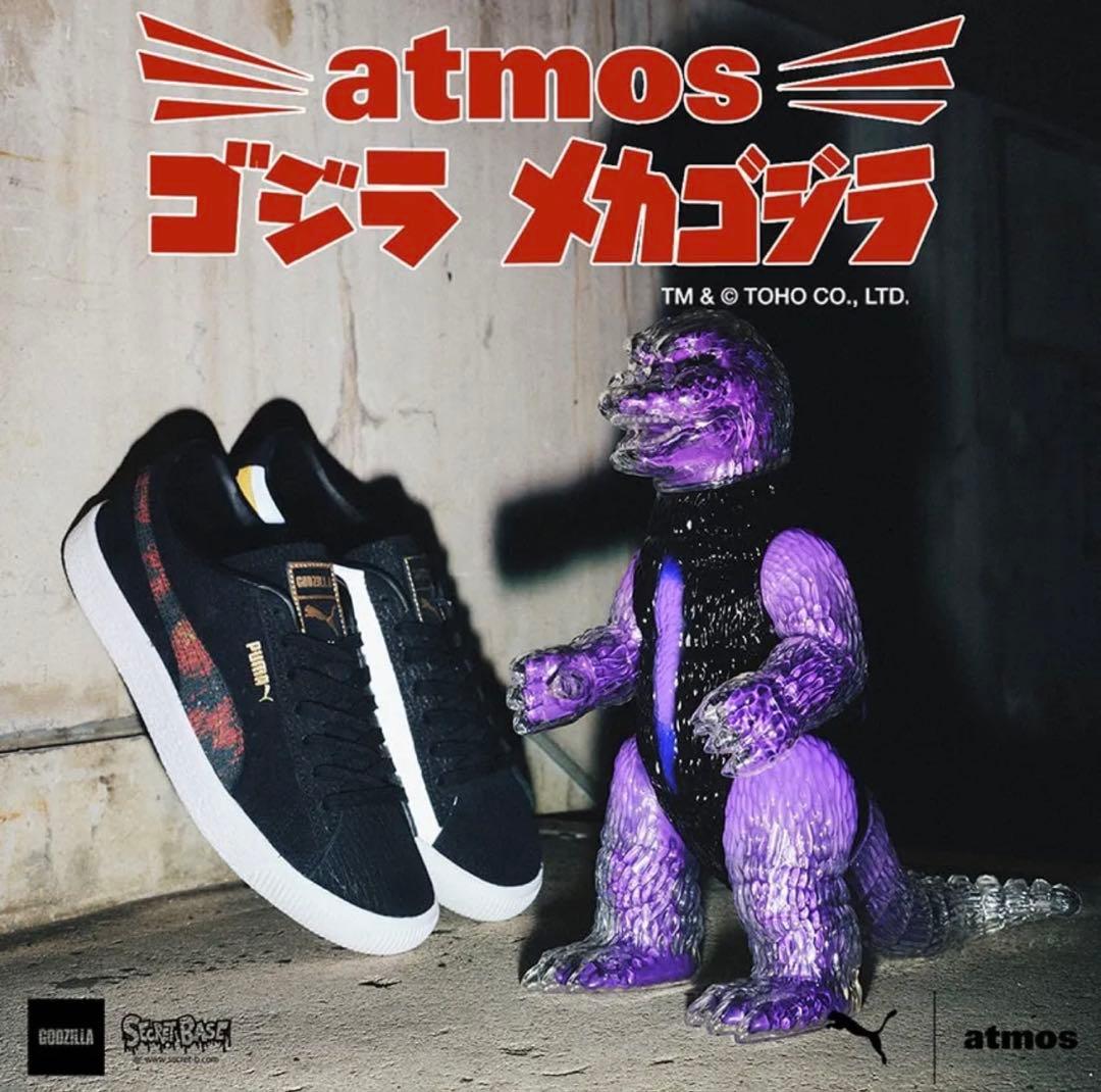 ゴジラ★プーマPUMAコラボ★スウェードVTG★atmos 26.5cm