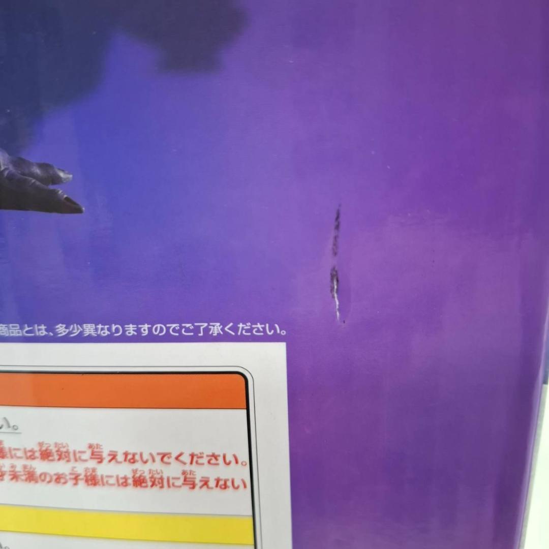 ⛄美品⛄BACK TO THE FILM F賞 クウラ 最終形態 0103