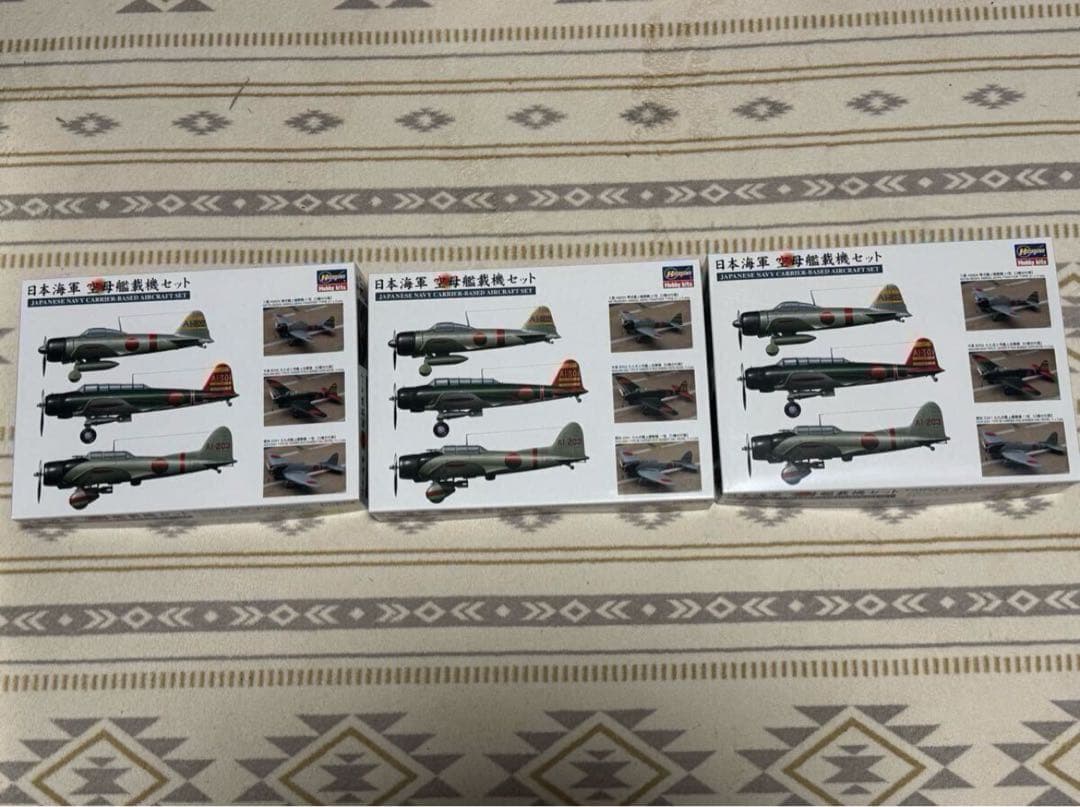 1/350 ハセガワ 日本海軍航空母艦 赤城 追加艦載機、エッチングパーツセット