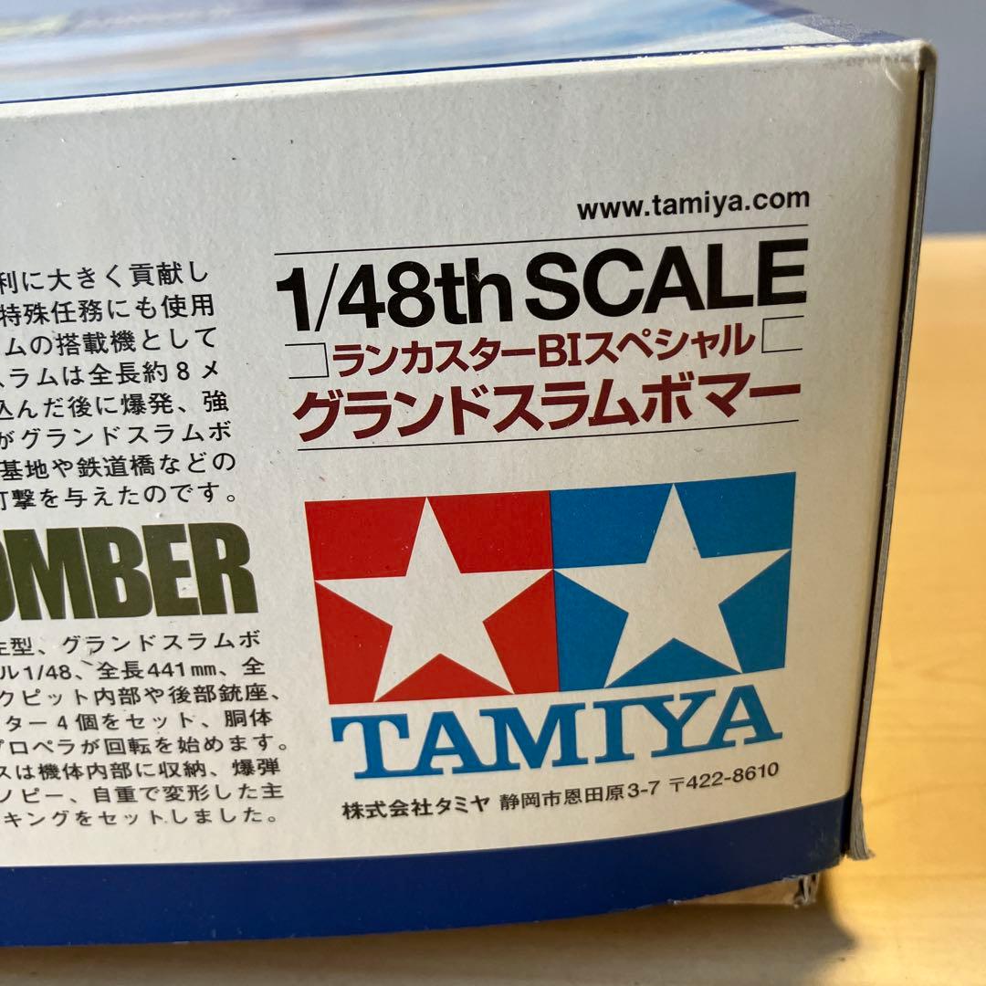 【未開封】　タミヤ 1/48 グランドスラムボマー