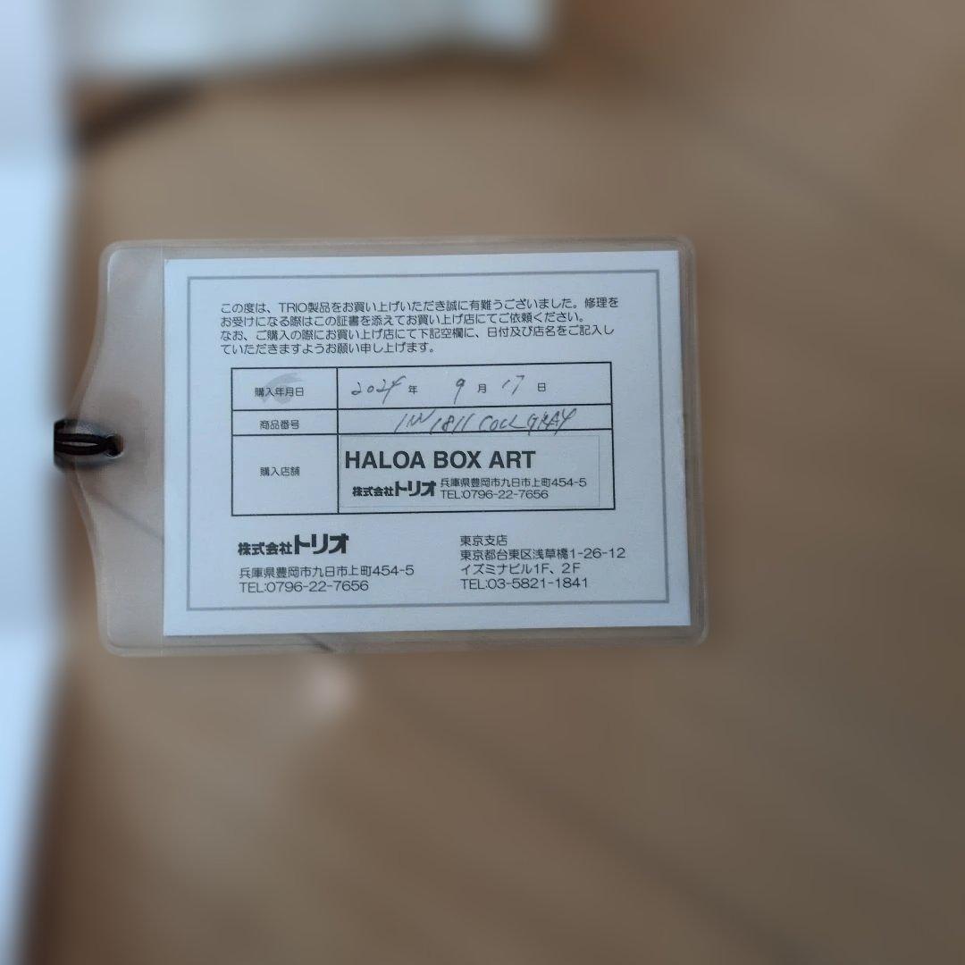 イノベータースーツケースINV1811機内持込可