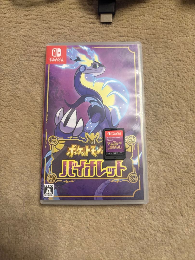 Nintendo Switch 本体 ネオンブルー/レッド + バイオレット