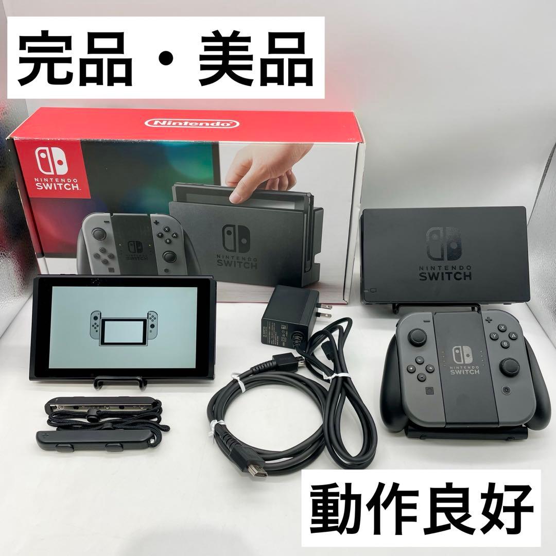 【完品・美品】Nintendo Switch 本体 旧型 スイッチ 動作良好