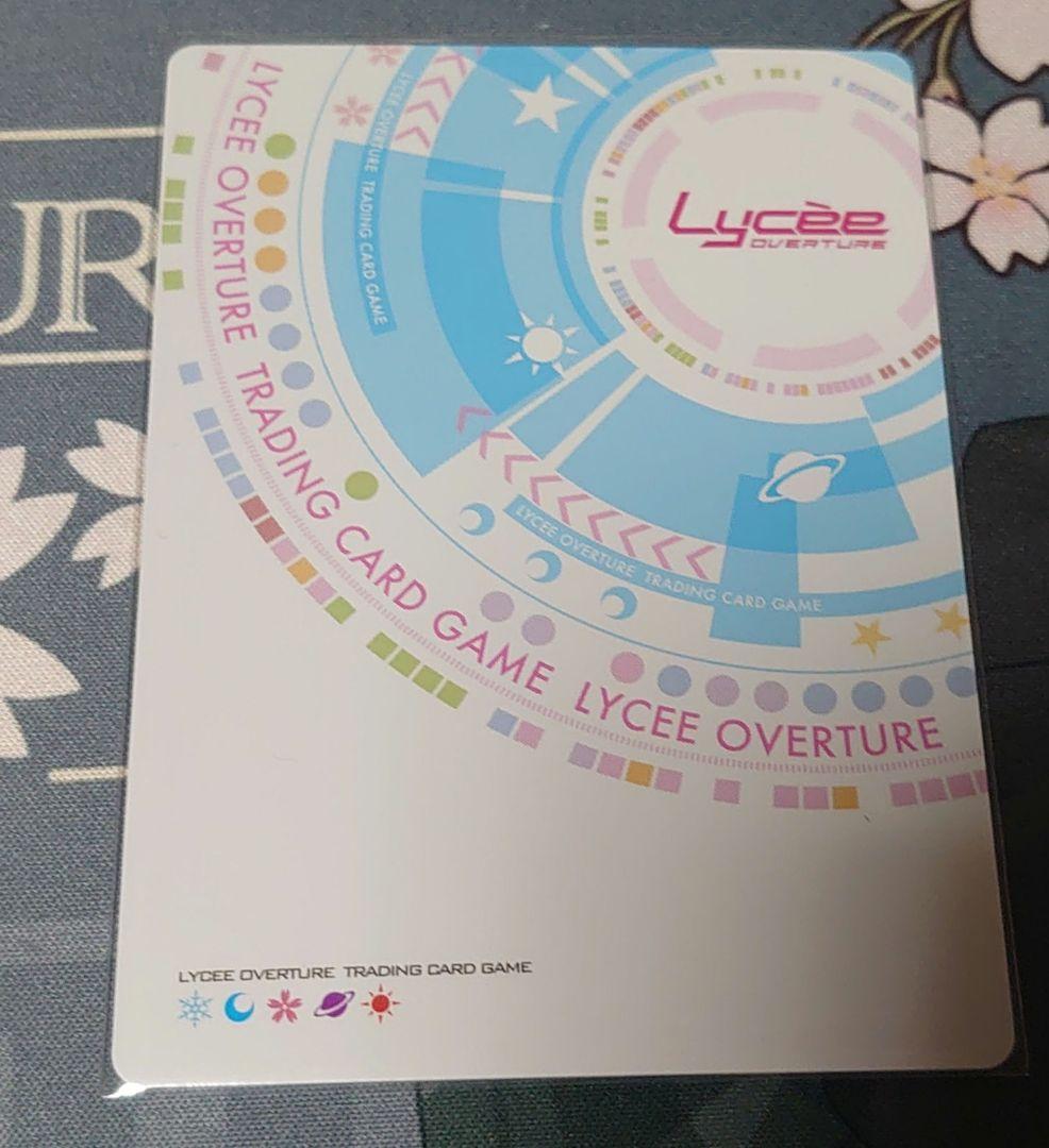 lycee 　本郷虹夢　直筆サイン