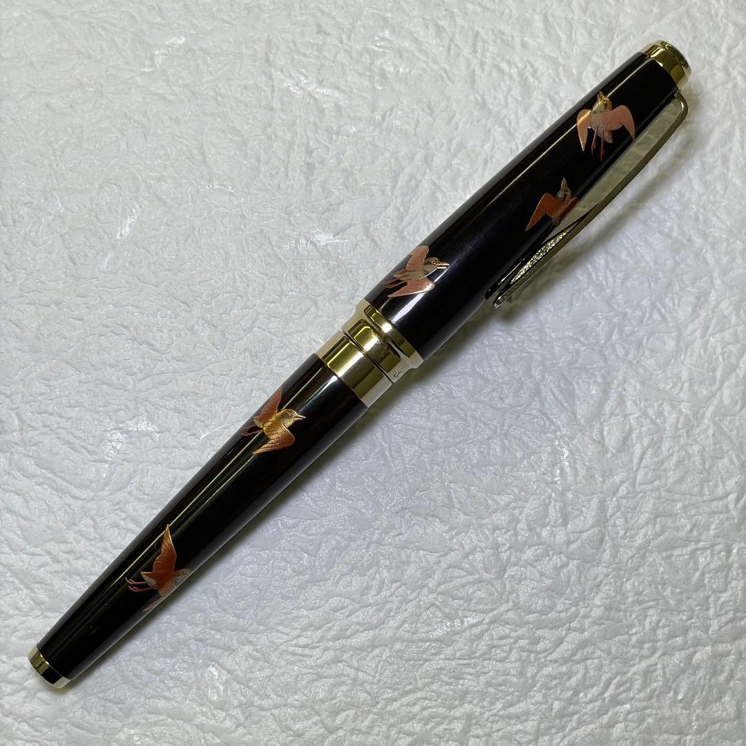 セーラー万年筆 黒壇 加賀蒔絵 田村一舟 18K 中字 長原宣義 長刀研ぎ