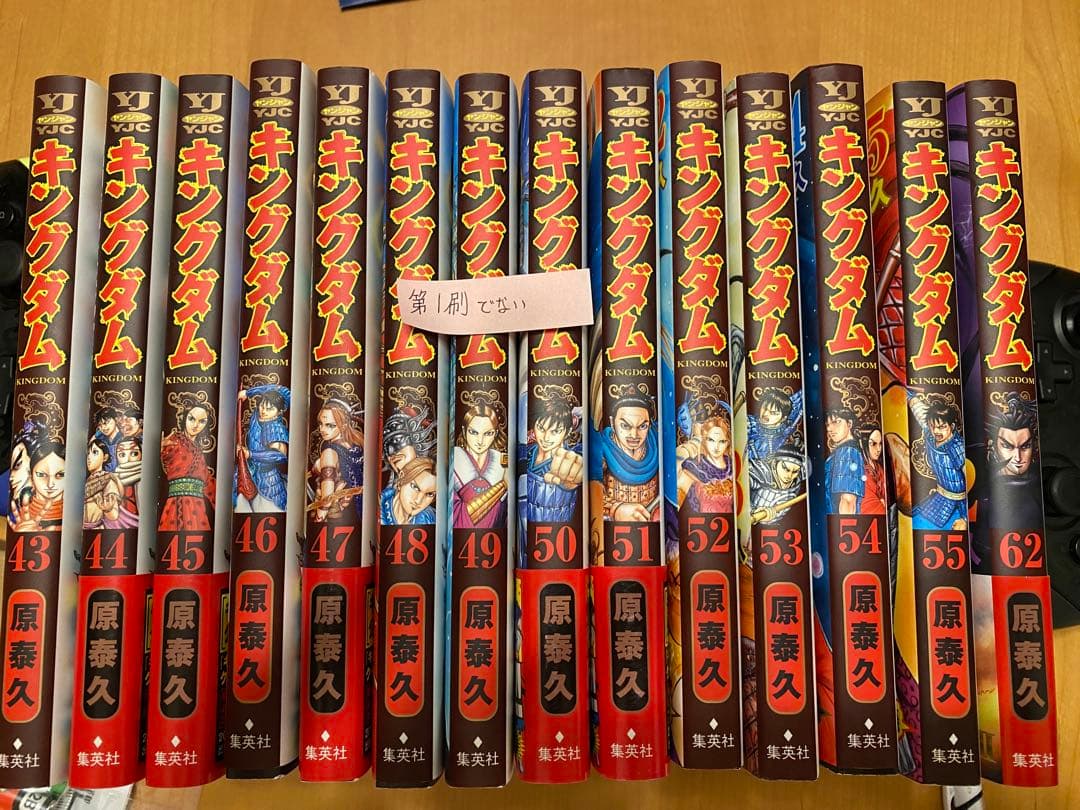 キングダム　43巻〜68巻　セット販売のみ