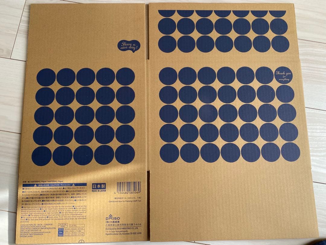 キングダム　43巻〜68巻　セット販売のみ