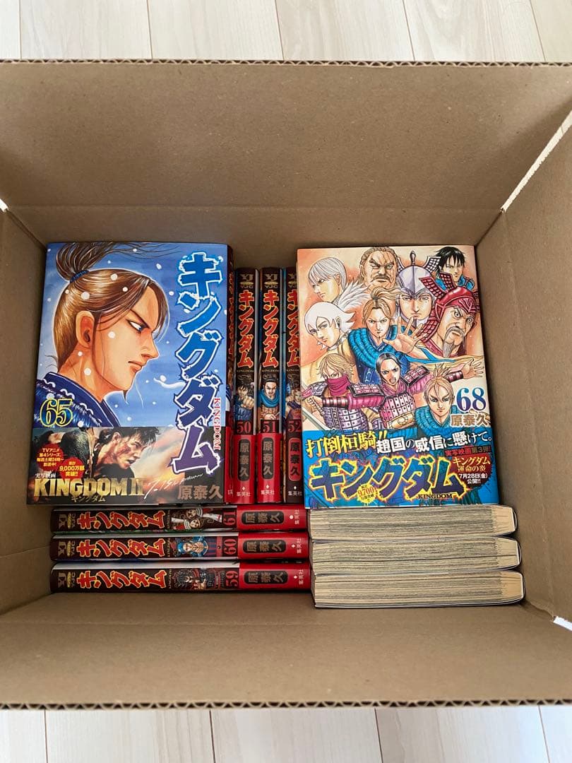 キングダム　43巻〜68巻　セット販売のみ