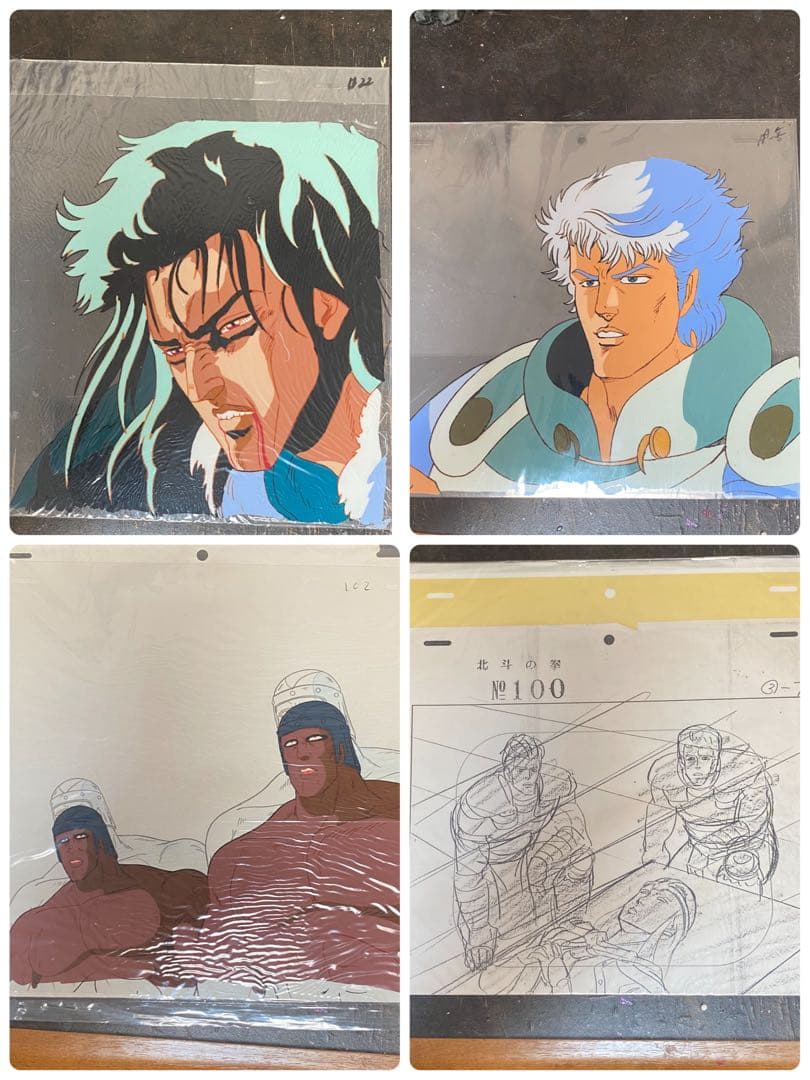 実使用品】北斗の拳　セル画　指示画　4枚セット　昭和　アニメ