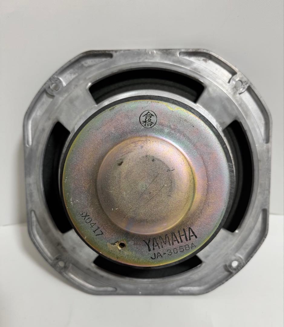 スピーカー・ウーファー YAMAHA NS-1000 MONITOR JA-3058A
