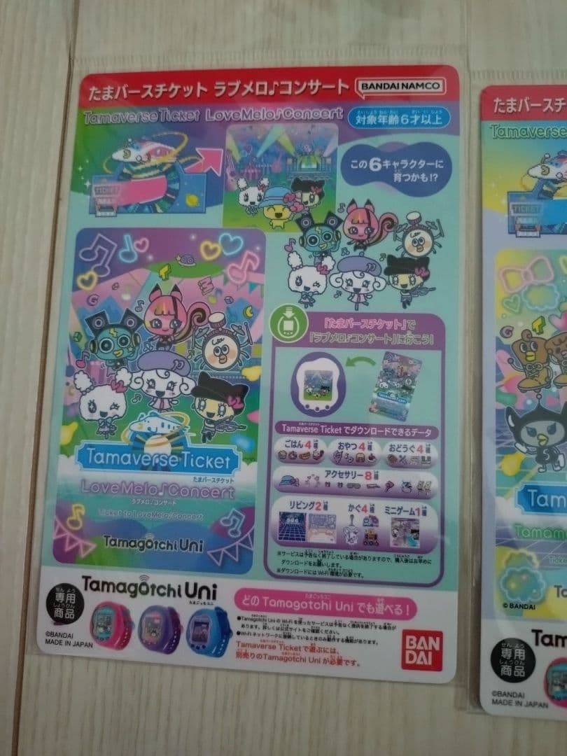 ん*ご様 たまごっちUni エンジェルフェスティバル 箱、説明書、バンド、チケッ