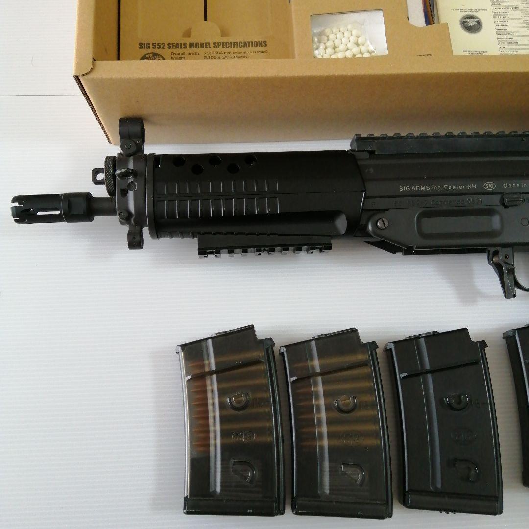 東京マルイ　SIG552 SEALS (シグ 552 シールズ)　マガジン4個付