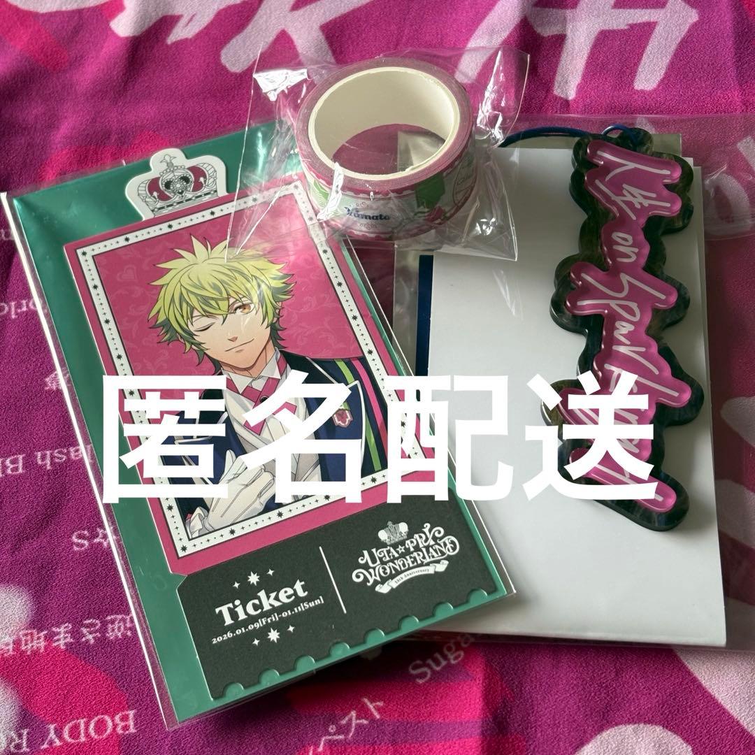 うたプリ 日向大和 ワンダーランド ソングタイトル アクキー マステ ヘヴンズ