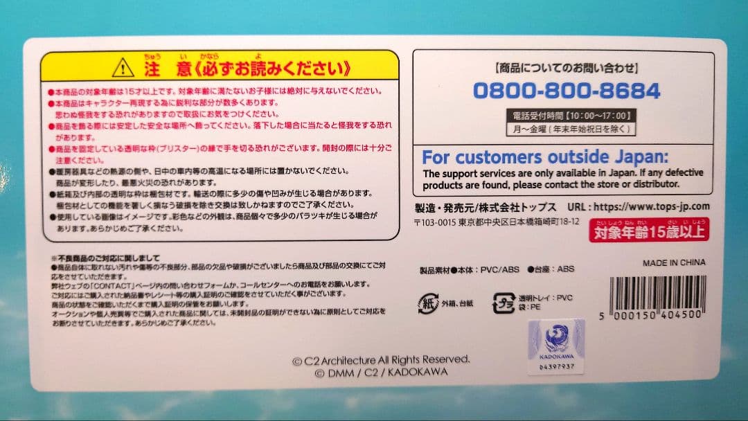 艦これ 1/8スケールフィギュア ［時雨］改三 水着mode　未開封