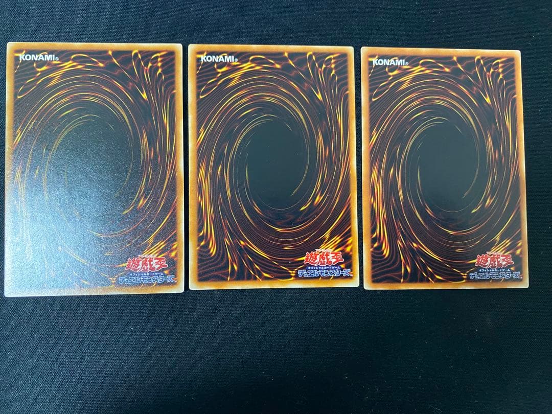 遊戯王　リボルバー・ドラゴン　レリーフ　3枚　セット