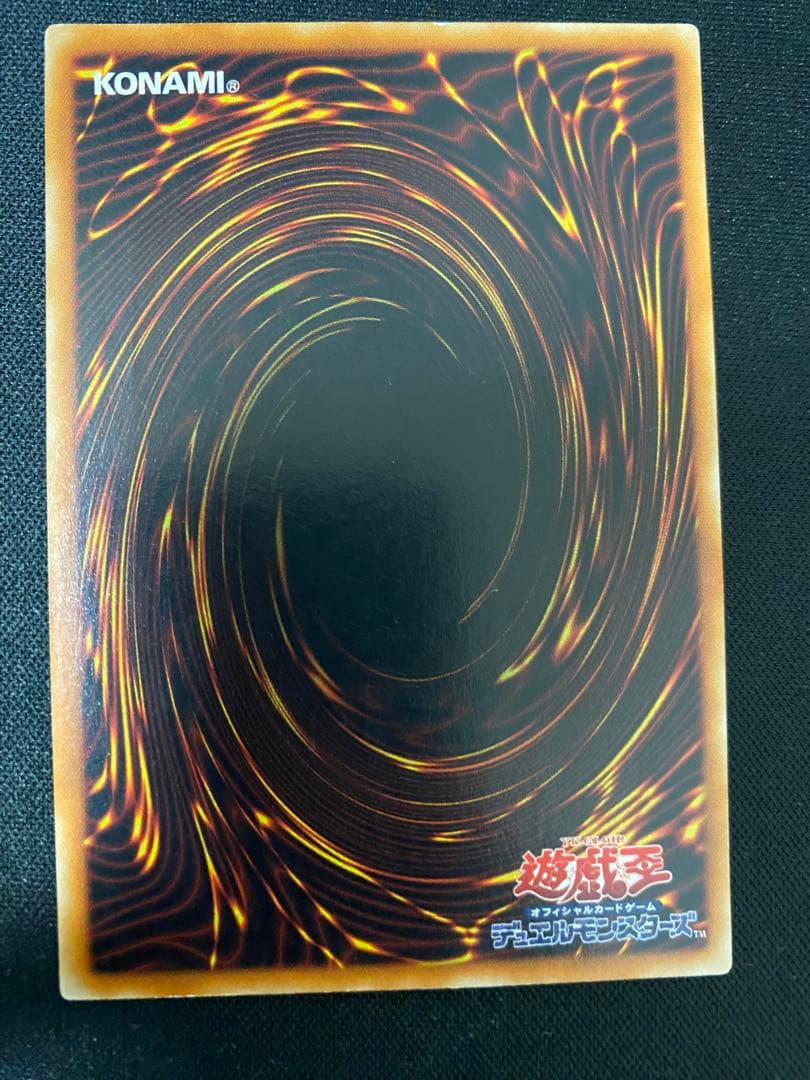 遊戯王　リボルバー・ドラゴン　レリーフ　3枚　セット