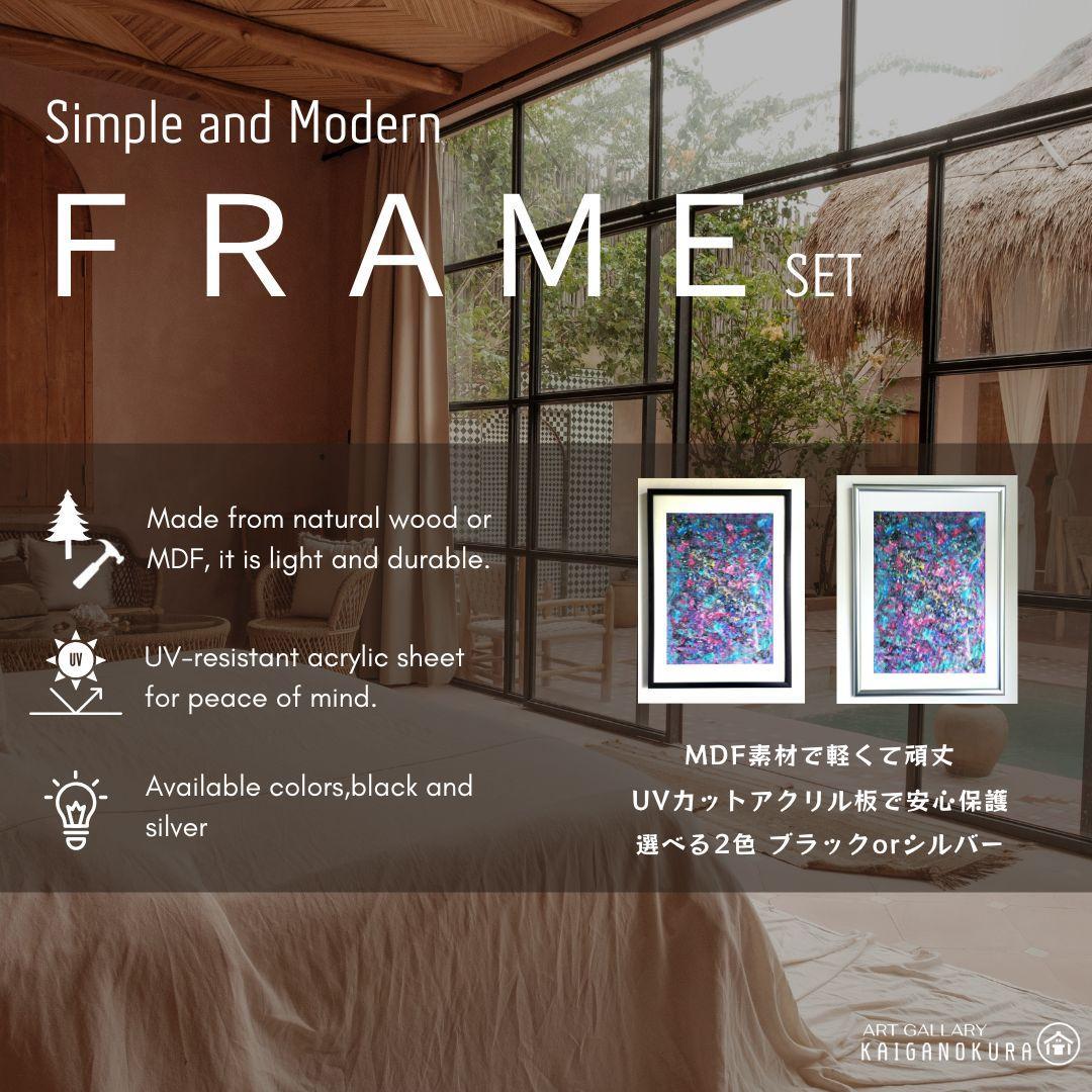 香水 / 抽象画 77×56㎝ B2 額縁セット 原画1点のみ モダンアート