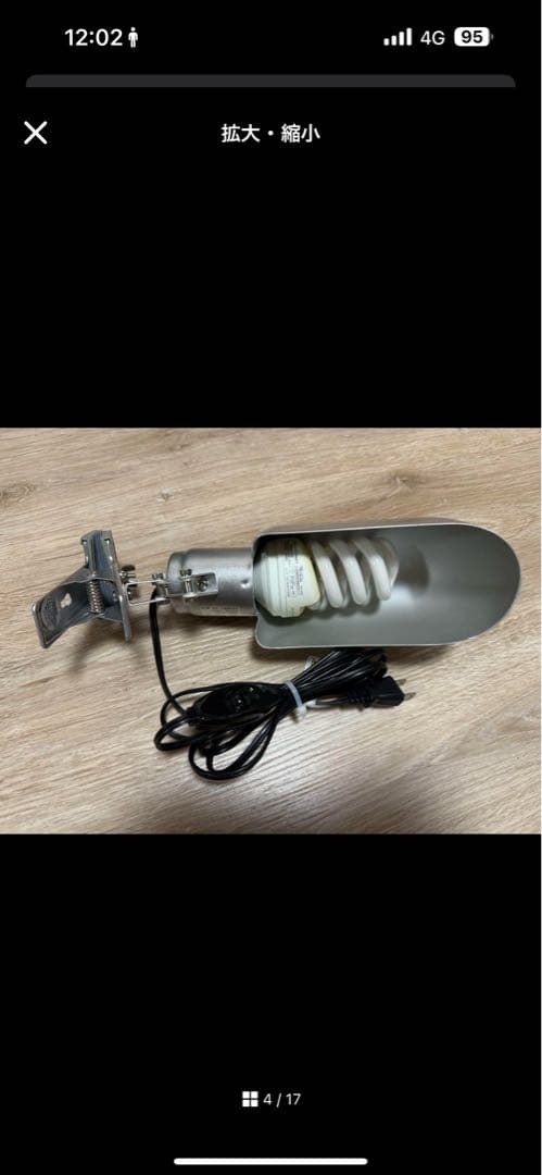 Z*X様 パンテオンブラック9045爬虫類飼育ケージセット