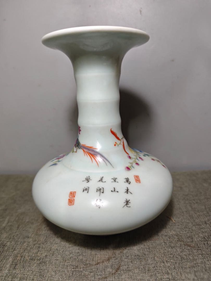 旧蔵　清国　乾隆年 粉彩 花瓶 置物　インテリア