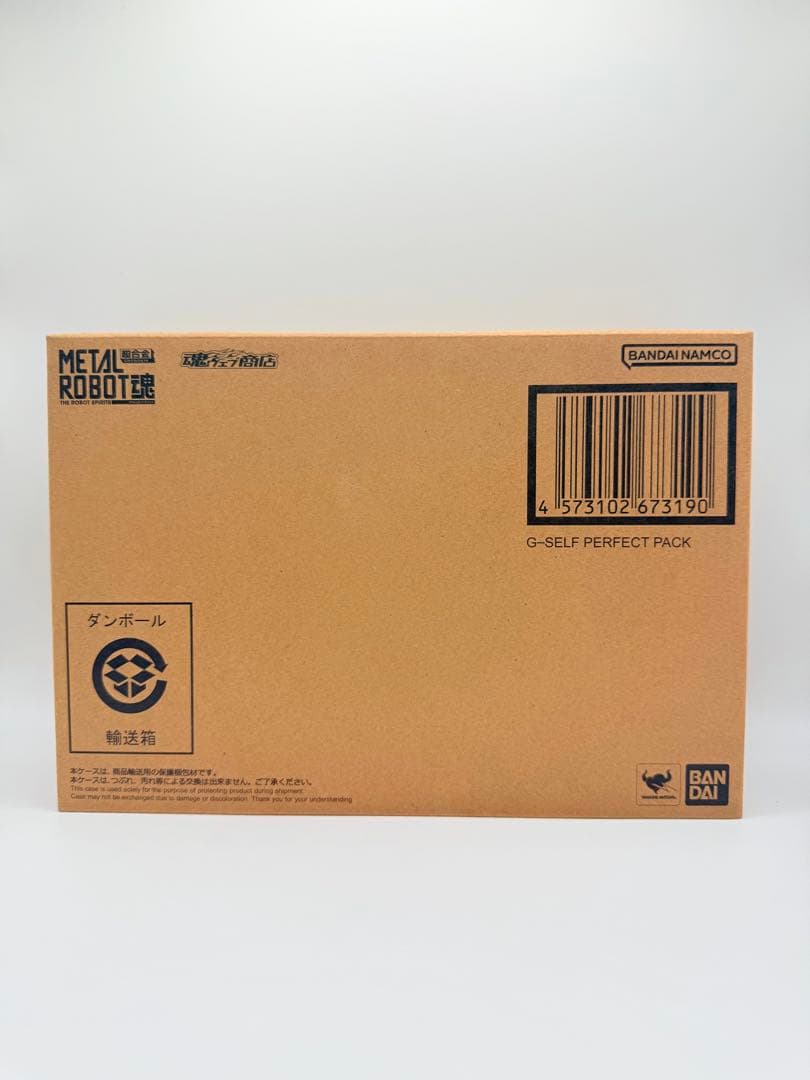 BANDAI G-Self Perfect Pack 未開封