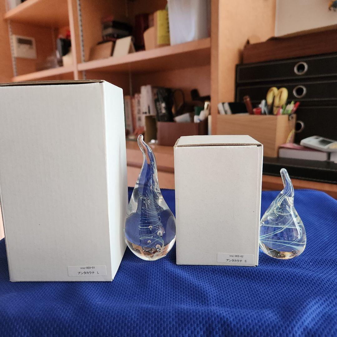 【値下げ！】グチミエコ ガラスのオブジェ【アンタカラナ】刻印入り