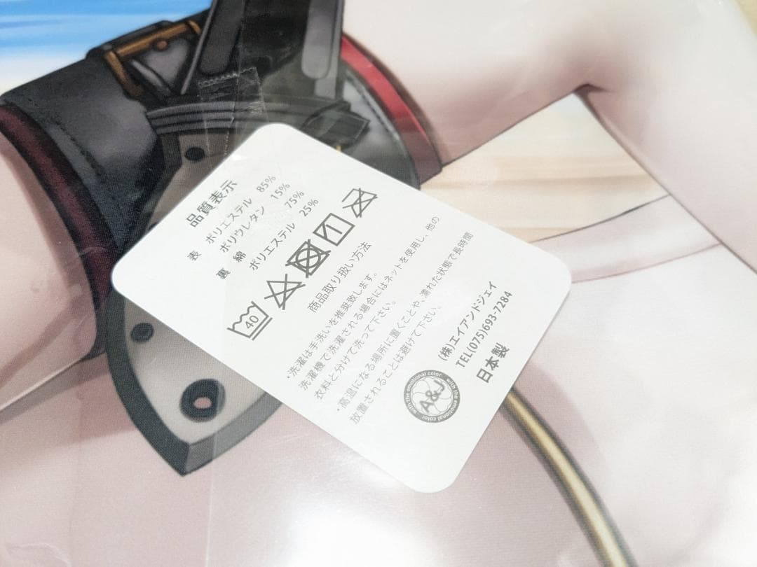 【本庄雷太展】戦場のヴァルキュリア ライクトロンバスタオル セルベリア パレオ