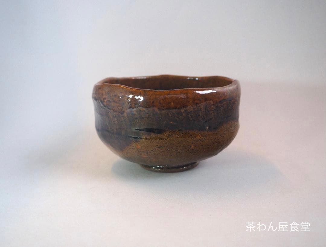 大樋長楽造　飴釉大樋茶碗