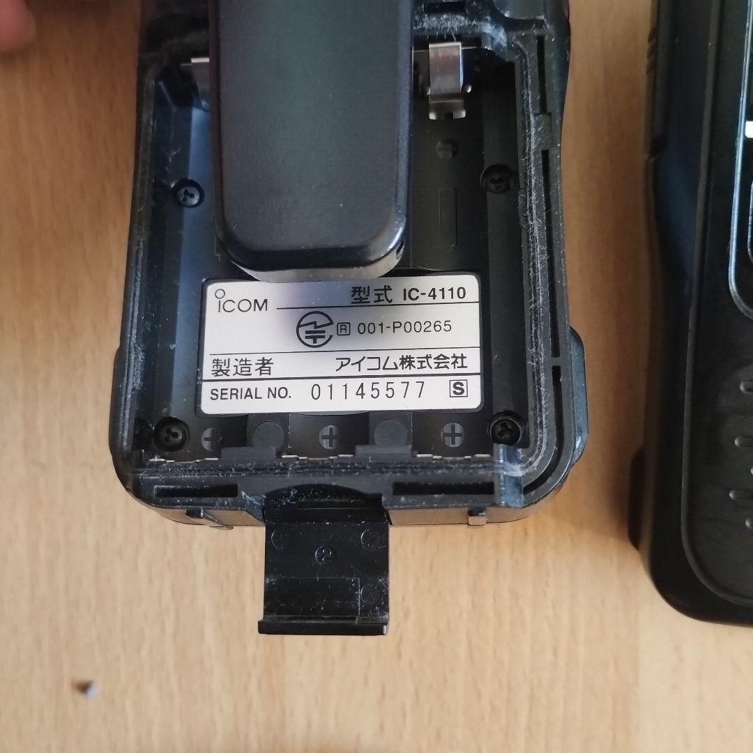 ICOM IC-4110 トランシーバー 2台セット　 箱B−2