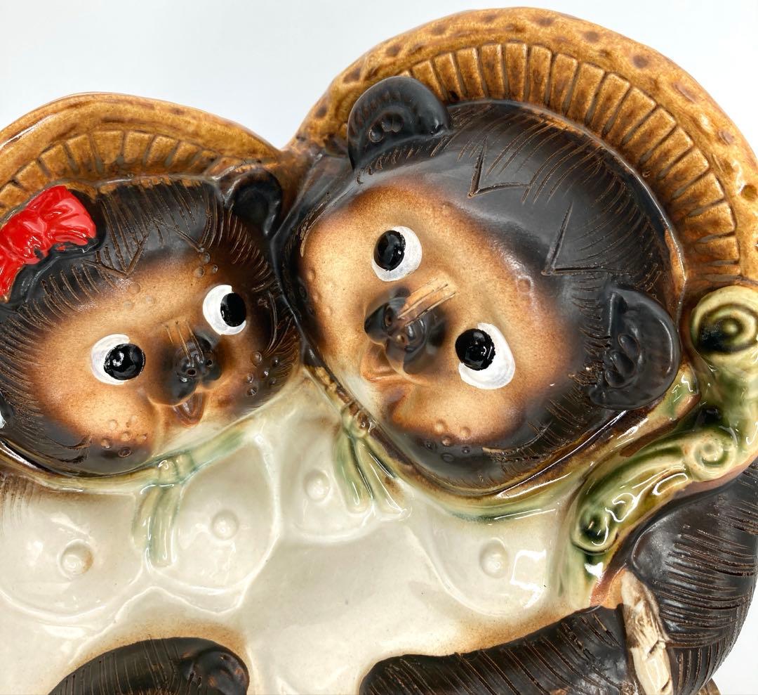 信楽焼 家族仲良しタヌキ /陶器 縁起物 たぬき 置物 未使用品