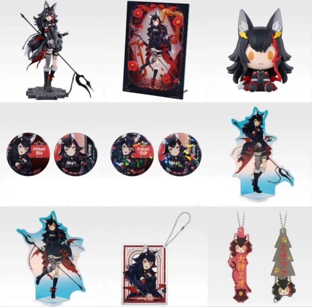 【新品】ホロライブ　一番くじ　大神ミオ　全10種セット