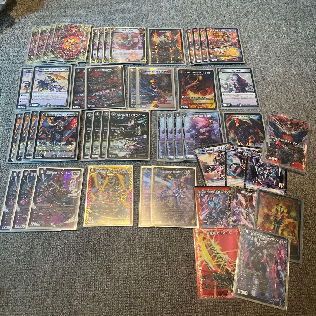 赤黒バロム　赤黒ドルマゲドン　デュエマ　バロムナイトメア　CS入賞構築