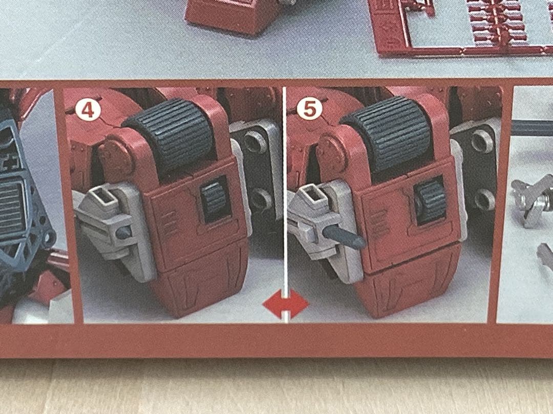 バンダイ　1/20 ブルーティッシュドッグ　　完全未開封品