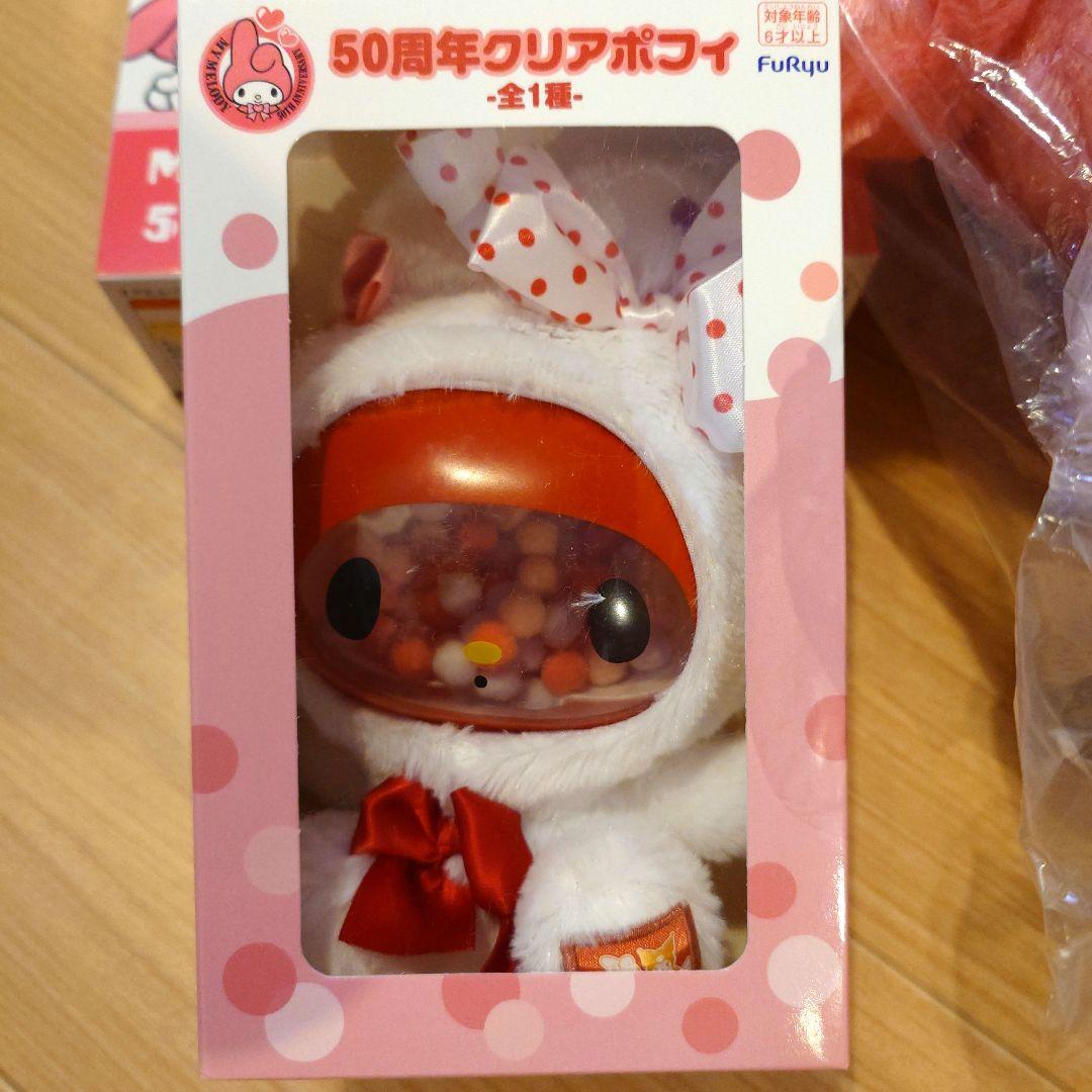 【新品未開封】MyMelody マイメロディ超超BIGぬいぐるみ　6点セット