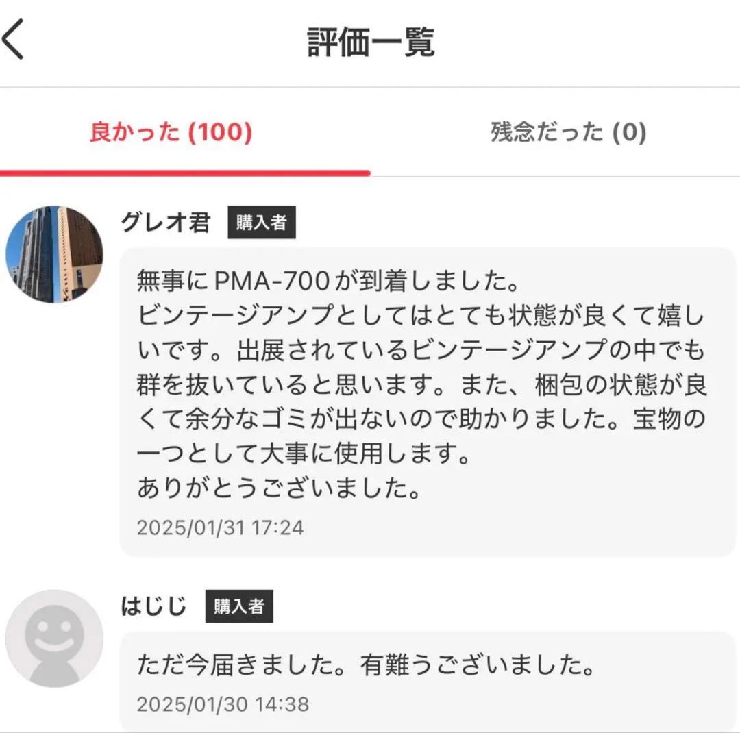【美品】Aria&CoアコースティックギターJAPANヴィンテージ