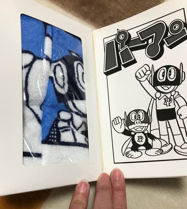 パーマンマフラータオル