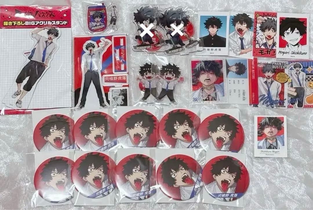 宍喰野虎落 まとめ