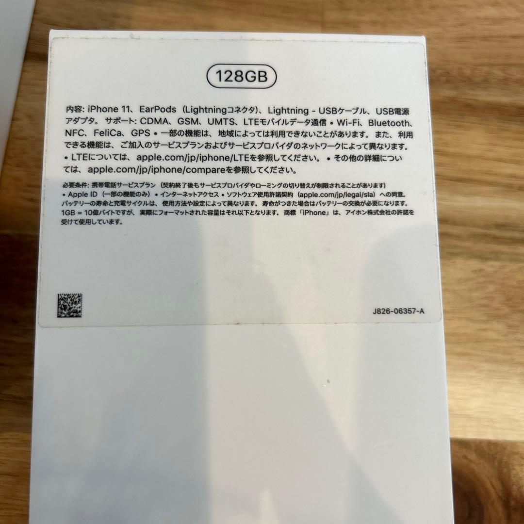 iPhone11 SIMフリー 128GB ホワイト