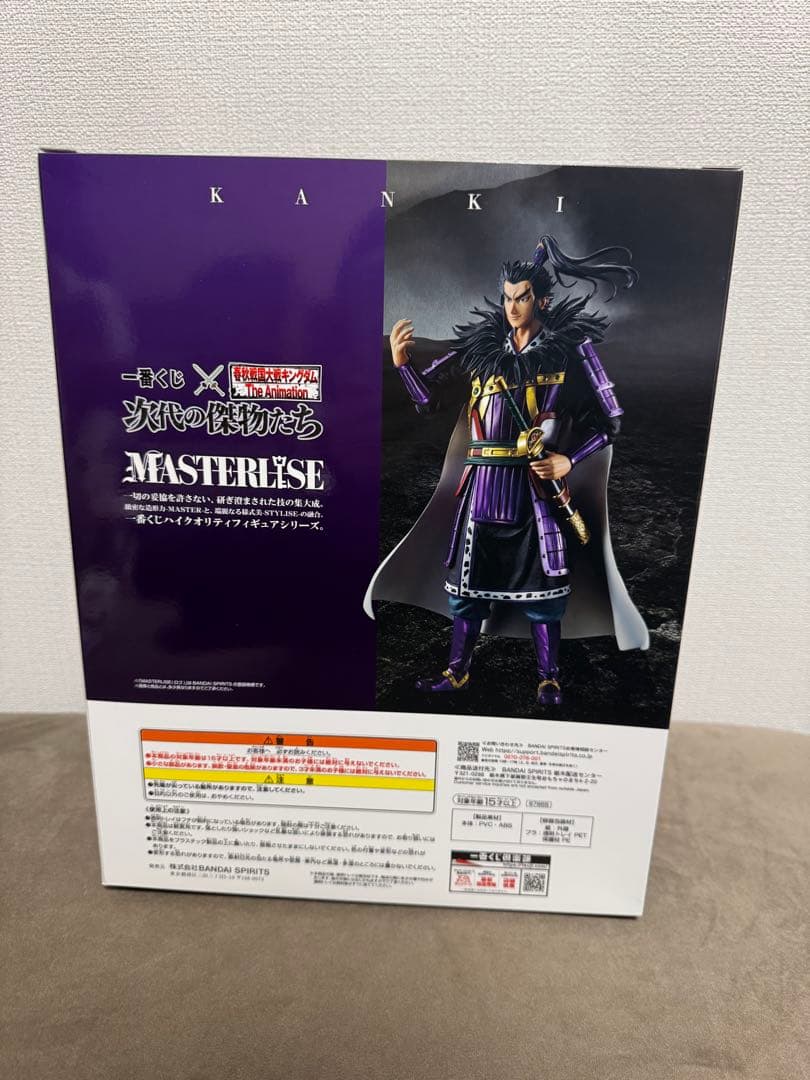 キングダム 一番くじ A賞 桓騎