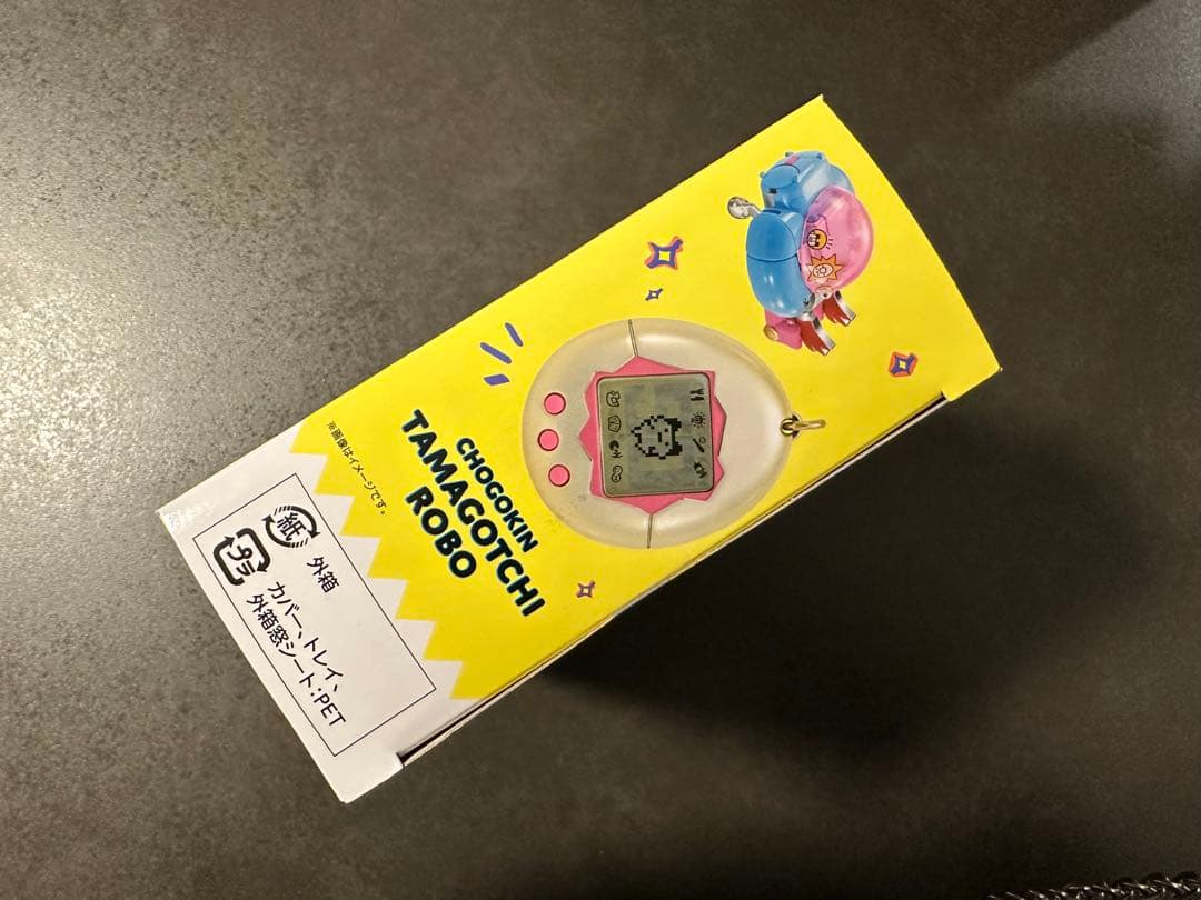 【未開封】超合金 ちょーごーきん たまごっちろぼ