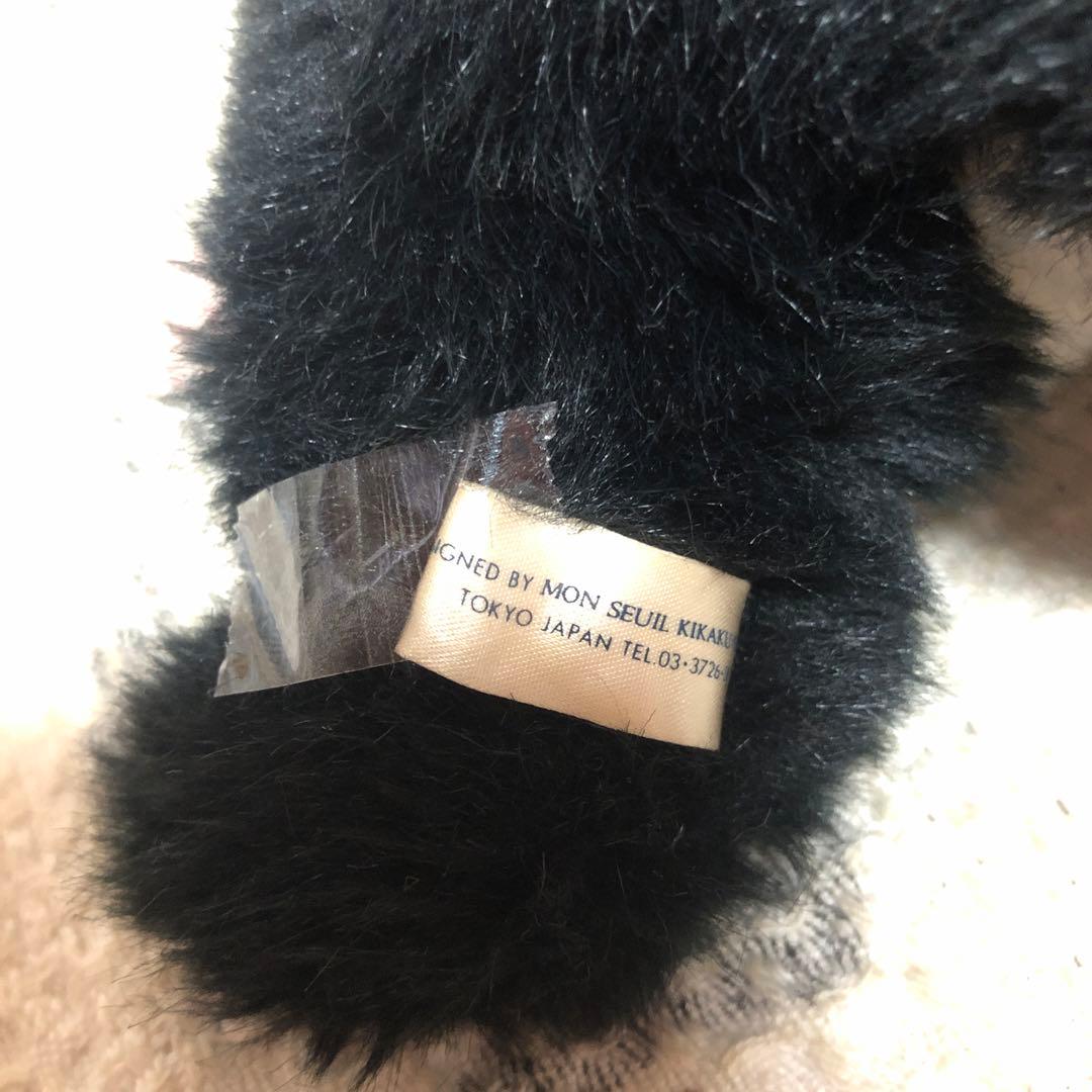 モンスイユ　黒猫　ぬいぐるみ　日本製　中古品