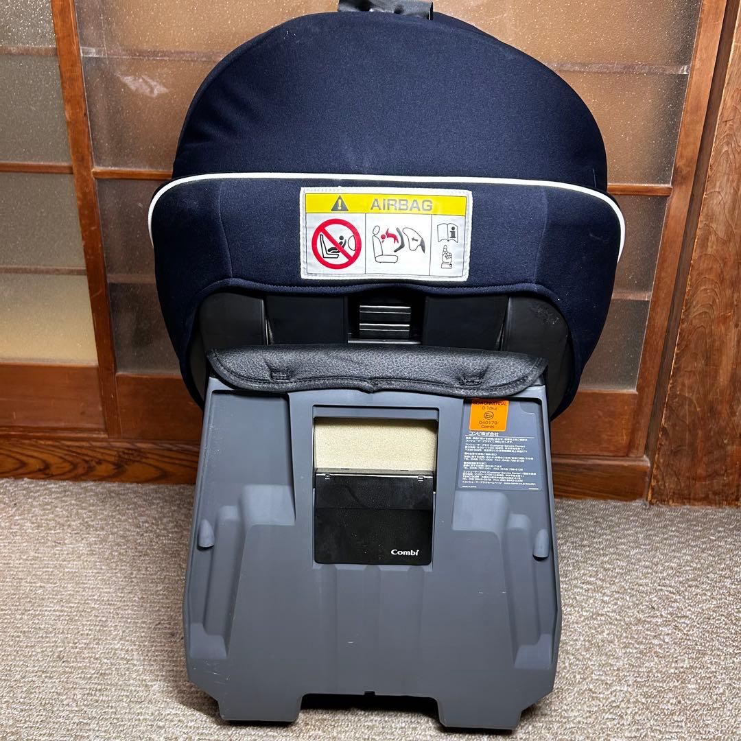 クリーニング済　コンビ　新生児～　クルムーヴ　スマート　ISOFIX