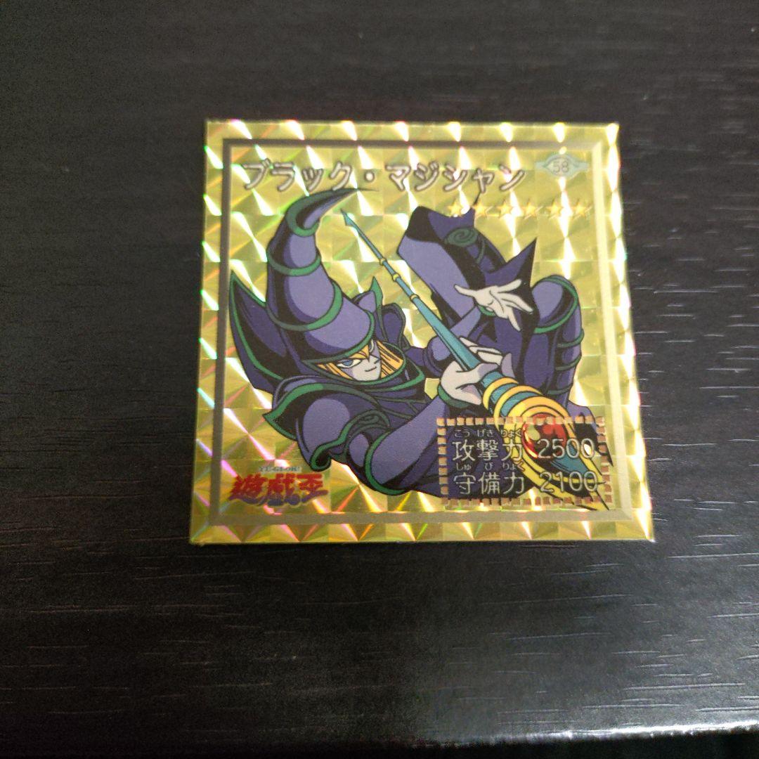 遊戯王　シール烈伝スーパーデラックス　ブラックマジシャン