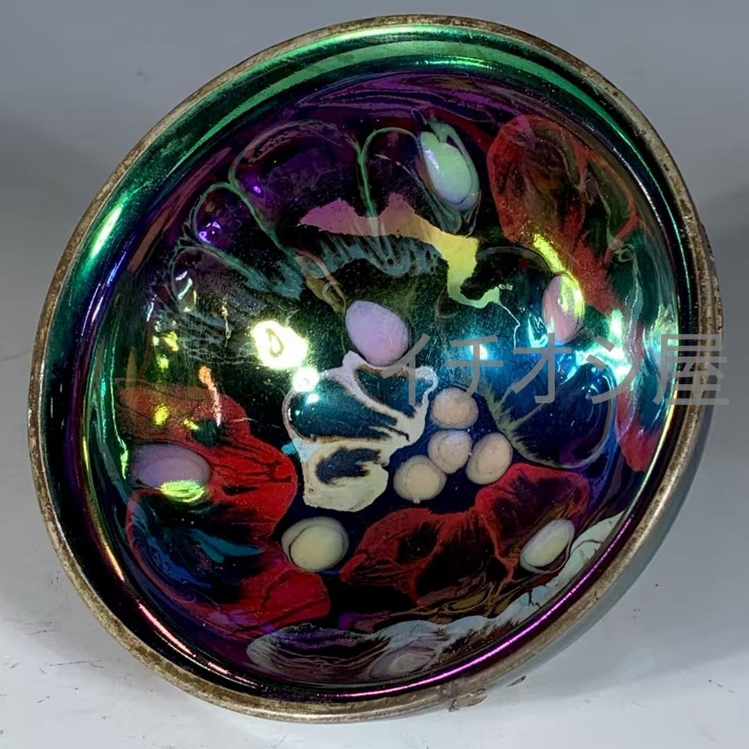 中国古美術 宋代建窯 曜変花口盞 曜変意匠 花口造形 茶碗 茶道具 骨董 古陶器