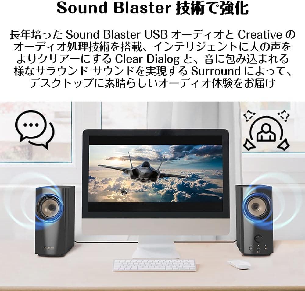 CREATIVE T60 スピーカー