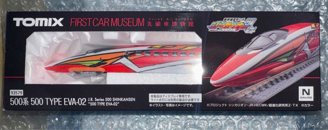 TOMIX ファーストカーミュージアム TYPE EVA-02 EVA 未開封