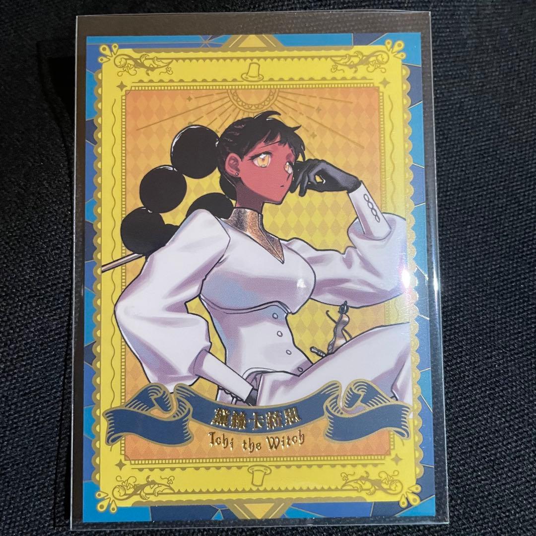 クリ様 リクエスト 7点 まとめ商品