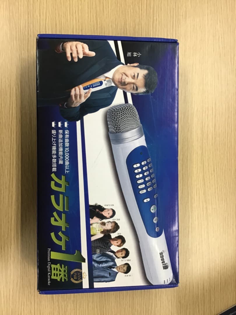 【OY】未使用　カラオケマイク　カラオケ1番　YK-3008 フルセット