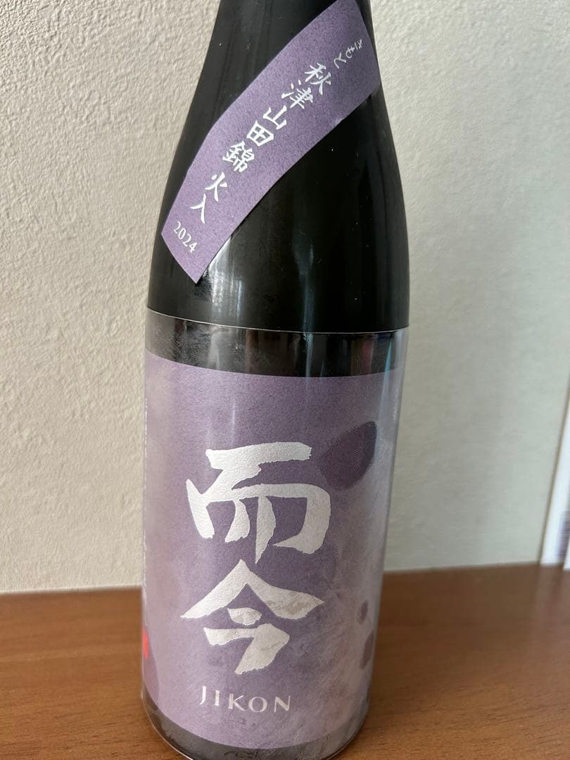 而今　きもと秋津山田錦火入　720ml