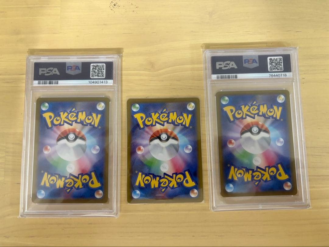 ポケモンカード　サンダース ex スズナ　メイのはげまし SAR